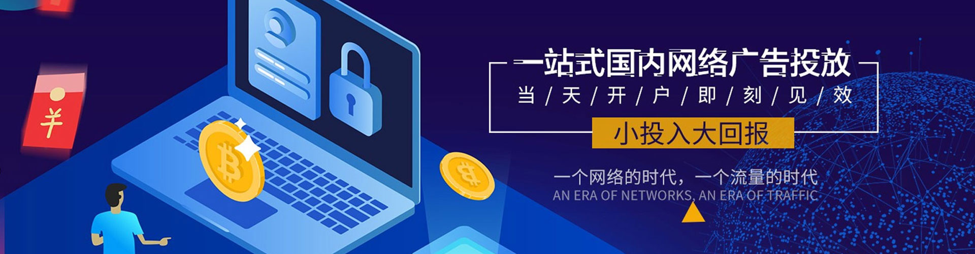 观音百度搜索推广